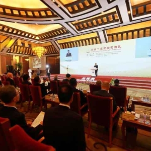 中国智权研究联合实验室成功承办首届“中国·兰花奖·国际文化论坛” ... ... ... ...