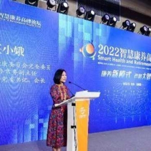 王小娥：2035年北京市老年人口将达到700万，进入重度人口老龄化社会 ...